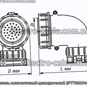 Соединитель низкочастотный цилиндрический 2РТТ60КУН47Ш37В - фотография № 1.