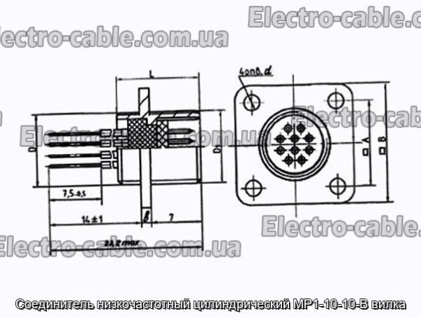 Соединитель низкочастотный цилиндрический МР1-10-10-В вилка - фотография № 1.