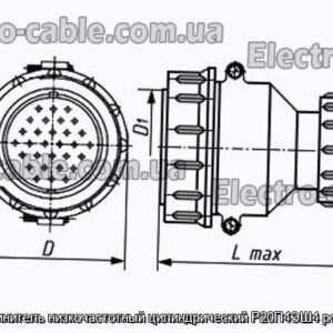 З&#39;єднувач низькочастотний циліндричний Р20П4ЕШ4 розетка - фотографія №1.