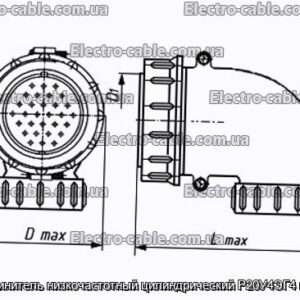 З&#39;єднувач низькочастотний циліндричний Р20У4ЕГ4 вилка - фотографія №1.