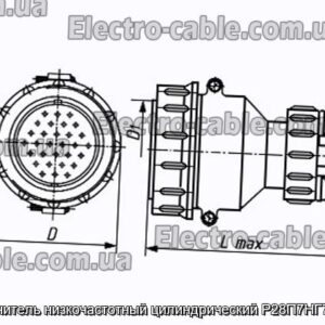 З&#39;єднувач низькочастотний циліндричний Р28П7НГ7 вилка - фотографія №1.