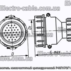 З&#39;єднувач низькочастотний циліндричний Р40П17ЕГ1 вилка - фотографія №1.