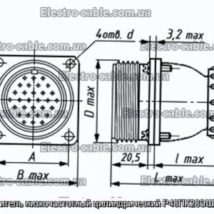 З&#39;єднувач низькочастотний циліндричний Р48ПК28ЕШ1 вилка - фотографія №1.