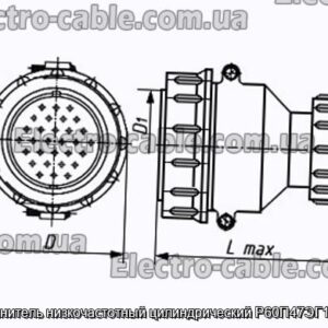 З&#39;єднувач низькочастотний циліндричний Р60П47ЕГ1 вилка - фотографія №1.