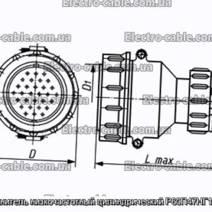 З&#39;єднувач низькочастотний циліндричний Р60П47НГ1 вилка - фотографія №1.