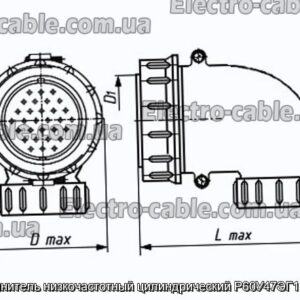 З&#39;єднувач низькочастотний циліндричний Р60У47ЕГ1 вилка - фотографія №1.
