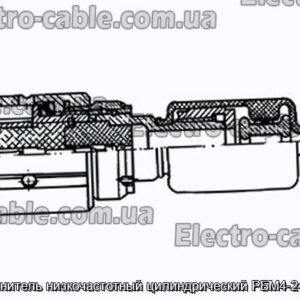 Соединитель низкочастотный цилиндрический РБМ4-24-1Г6В - фотография № 1.
