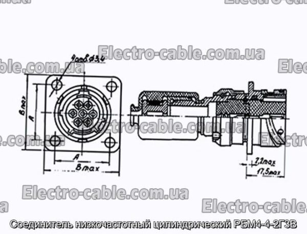 Соединитель низкочастотный цилиндрический РБМ4-4-2Г3В - фотография № 1.