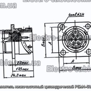 Соединитель низкочастотный цилиндрический РБМ4-50-7Г1В - фотография № 1.