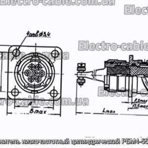 Соединитель низкочастотный цилиндрический РБМ4-55-2Ш2В - фотография № 1.