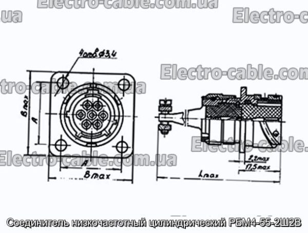 Соединитель низкочастотный цилиндрический РБМ4-55-2Ш2В - фотография № 1.