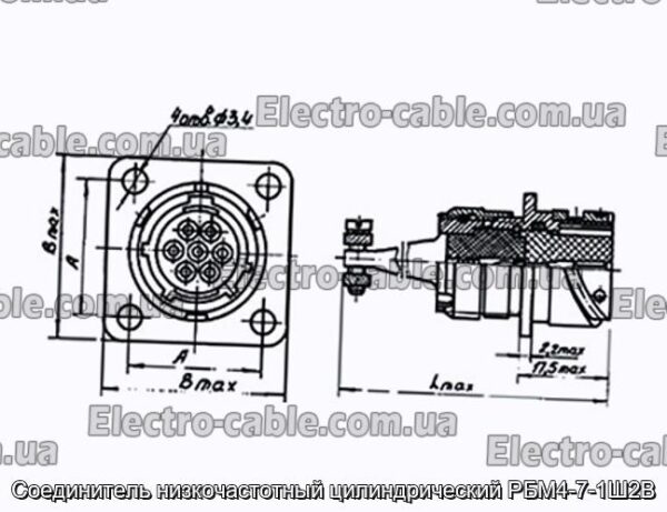 Соединитель низкочастотный цилиндрический РБМ4-7-1Ш2В - фотография № 1.