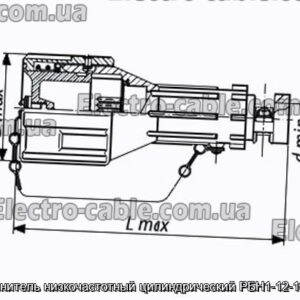 Соединитель низкочастотный цилиндрический РБН1-12-18Ш3-В - фотография № 1.