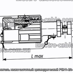 Соединитель низкочастотный цилиндрический РБН1-26-18Г4-В - фотография № 1.