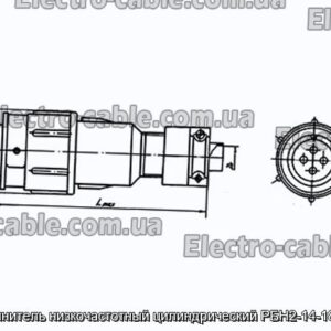 Соединитель низкочастотный цилиндрический РБН2-14-18Ш7-В - фотография № 1.
