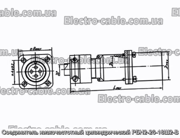 Соединитель низкочастотный цилиндрический РБН2-26-18Ш2-В - фотография № 1.