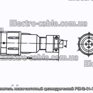 З&#39;єднувач низькочастотний циліндричний РБН2-31-34Г7-В - фотографія №1.
