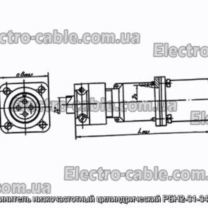 З&#39;єднувач низькочастотний циліндричний РБН2-31-34Ш2-В - фотографія №1.