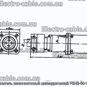 Соединитель низкочастотный цилиндрический РБН2-50-18Г2-В - фотография № 1.