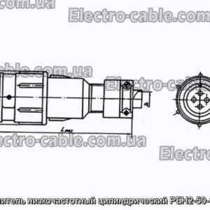 Соединитель низкочастотный цилиндрический РБН2-50-18Ш7-В - фотография № 1.