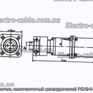 Соединитель низкочастотный цилиндрический РБН2-9-26Г2-В - фотография № 1.