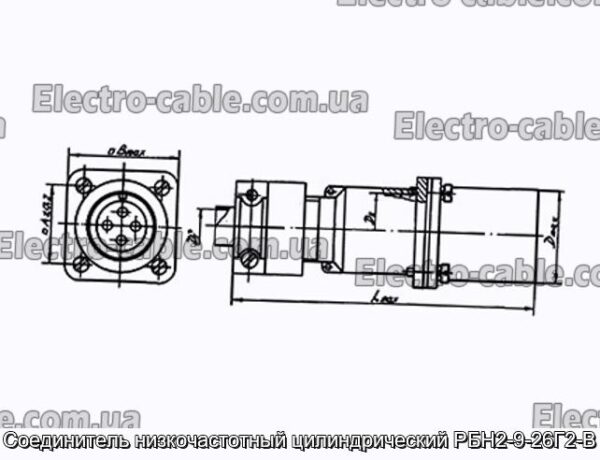 Соединитель низкочастотный цилиндрический РБН2-9-26Г2-В - фотография № 1.