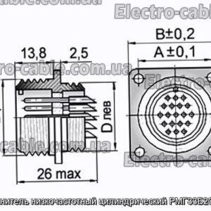 Соединитель низкочастотный цилиндрический РМГ33Б20Ш4В1 - фотография № 1.