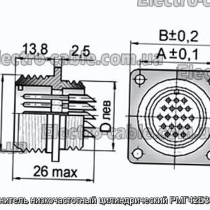 Соединитель низкочастотный цилиндрический РМГ42Б30Ш2А1 - фотография № 1.