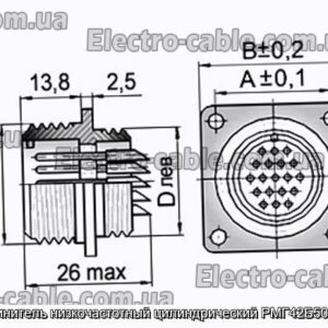 Соединитель низкочастотный цилиндрический РМГ42Б50Ш2А1 - фотография № 1.