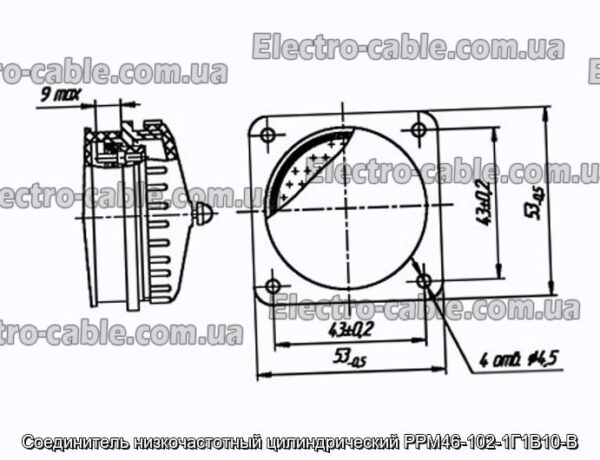 З&#39;єднувач низькочастотний циліндричний РРМ46-102-1Г1В10-В - фотографія №1.