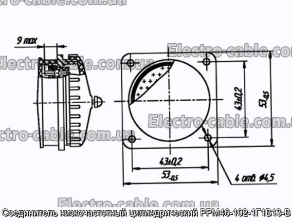 З&#39;єднувач низькочастотний циліндричний РРМ46-102-1Г1В13-В - фотографія №1.