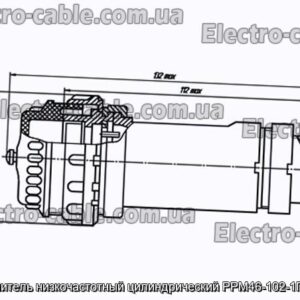 Соединитель низкочастотный цилиндрический РРМ46-102-1Г6А12-В - фотография № 1.