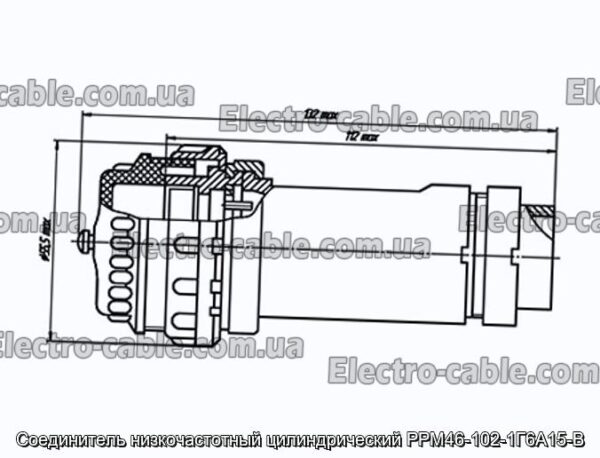 Соединитель низкочастотный цилиндрический РРМ46-102-1Г6А15-В - фотография № 1.