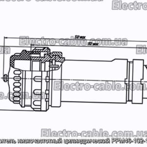 З&#39;єднувач низькочастотний циліндричний РРМ46-102-1Г6В1-В - фотографія №1.