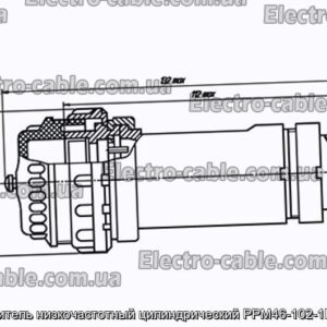 З&#39;єднувач низькочастотний циліндричний РРМ46-102-1Г6В13-В - фотографія №1.