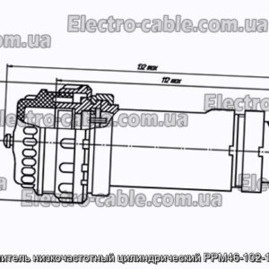 З&#39;єднувач низькочастотний циліндричний РРМ46-102-1Г6В3-В - фотографія №1.