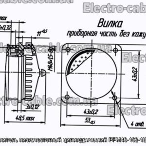 Соединитель низкочастотный цилиндрический РРМ46-102-1Ш1А5-В - фотография № 1.