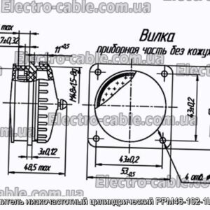 Соединитель низкочастотный цилиндрический РРМ46-102-1Ш1А7-В - фотография № 1.