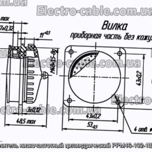 Соединитель низкочастотный цилиндрический РРМ46-102-1Ш1А8-В - фотография № 1.