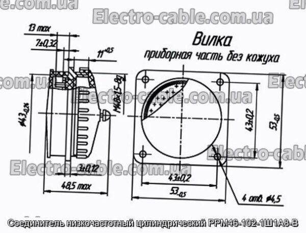 Соединитель низкочастотный цилиндрический РРМ46-102-1Ш1А8-В - фотография № 1.