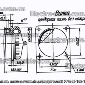 Соединитель низкочастотный цилиндрический РРМ46-102-1Ш1А9-В - фотография № 1.