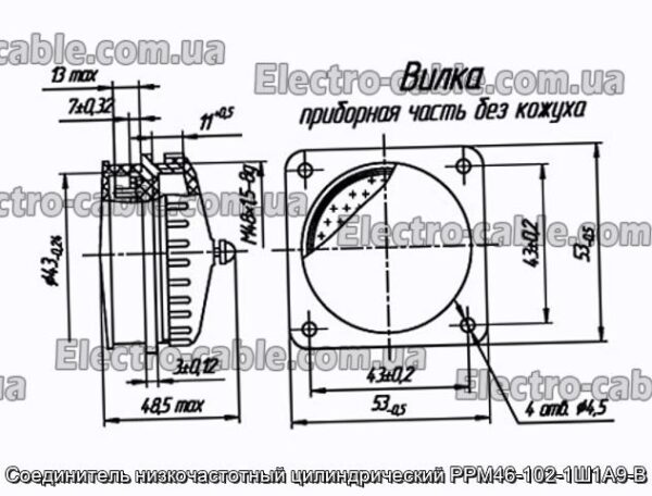 Соединитель низкочастотный цилиндрический РРМ46-102-1Ш1А9-В - фотография № 1.