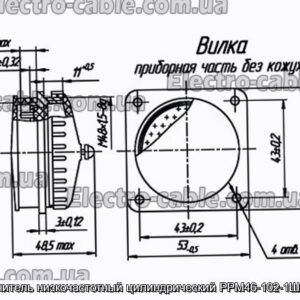 Соединитель низкочастотный цилиндрический РРМ46-102-1Ш1В12-В - фотография № 1.