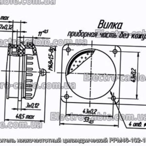 Соединитель низкочастотный цилиндрический РРМ46-102-1Ш1В2-В - фотография № 1.