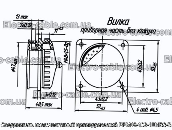 Соединитель низкочастотный цилиндрический РРМ46-102-1Ш1В3-В - фотография № 1.