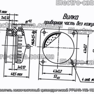 Соединитель низкочастотный цилиндрический РРМ46-102-1Ш1В7-В - фотография № 1.