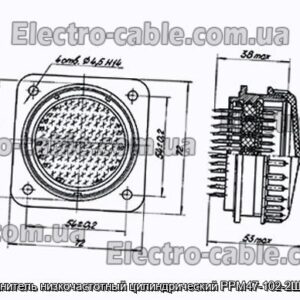 Соединитель низкочастотный цилиндрический РРМ47-102-2Ш1А2-В - фотография № 1.