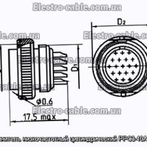 Соединитель низкочастотный цилиндрический РРС3-10А-0-4-Э - фотография № 1.