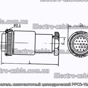 Соединитель низкочастотный цилиндрический РРС3-10А-7-1-В - фотография № 1.