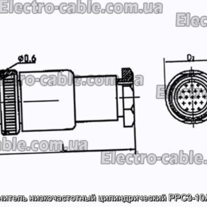 Соединитель низкочастотный цилиндрический РРС3-10А-7-3-Э - фотография № 1.